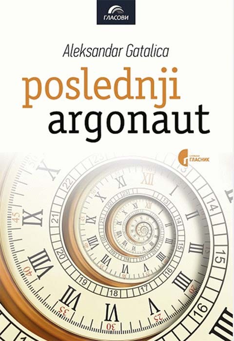 Knjiga.ba: Osvježite tople dane ljeta sa novim naslovima iz naše ponude